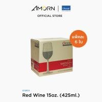 ราคา AMORN Ocean 1015R15 MADISON แก้วไวน์แดง แก้วเมดิสัน แก้วโอเชี่ยนกลาส Red wine 15 oz 425 ml (14172246082)