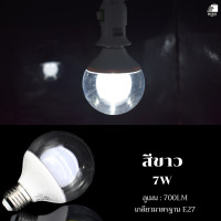 ราคา หลอดไฟ LED E27หลอดไฟสี7W หลอดไฟใหม่ สองชั้น มี 7 สี ขาว แดง ฟ้า ชมพู เขียว เหลือง อุ่น 220V (21151153696)