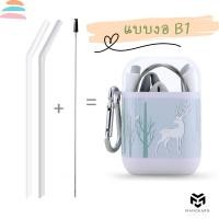ราคา ชุดหลอดซิลิโคนพกพา หลอดซิลิโคน หลอดดูดน้ำ พร้อมแปรงทำความสะอาด (17009887668)
