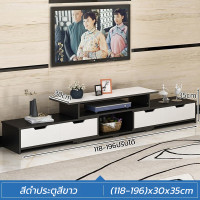 ราคา ชั้นวางทีวี ตู้วางทีวี ชั้นไม้วางทีวี ชั้นทีวี ชั้นวางโทรทัศน์ TV Shelf ชั้นอเนกประสงค์พร้อมลิ้นชัก สไตล์โมเดิร์น สินค้าขายดี ลดราคาพิเศ (21214285149)