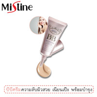 ราคา บีบีครีม มิสทีน บีบี วันเดอร์ ครีม 7 5 กรัม Mistine BB Wonder Cream SPF 30 7 5 g Beige Color (20579064631)