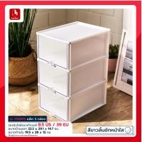 ราคา boxbox กล่องรองเท้าพลาสติกใสแบบลิ้นชัก แพค 3 ใบ รุ่น No 9988RS ใบเล็ก รุ่น No 9955RS ใบใหญ่ (20577195825)