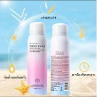 ราคา BYM84 พร้อมส่ง สเปรย์กันแดด MAYCREATE สเปรย์ไวท์เทนนิ่งสเปรย์กันแดดที่ทำให้ผิวขาว SPF 50 ขนาด 150 ml หอมมากกกก (19083390084)