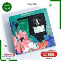 ราคา โปรตัวหอม MADAME FIN คลาสสิก box set น้ำหอมคลาสิก โลชั่นมาดามฟิน แท้ (21021601790)