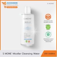 ราคา S MONE Micellar Cleansing Water (21109053269)
