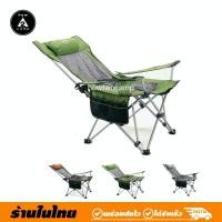ราคา เก้าอี้พับปรับเอนได้ รับน้ำหนักได้ 120 kg (5102630263)
