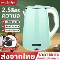 ราคา ถูกที่สุด กาน้ำร้อนไฟฟ้า กระติกน้ำร้อน กระติกน้ำร้อน กาต้มน้ำไฟฟ้า กาน้ำร้อน กาต้มน้ำร้อน กานำ้ร้อนไฟฟ้า กาน้ำร้อนเล็กๆ กาน้ำร้อนมินิ (19923375566)