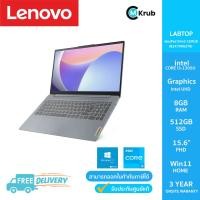 ราคา E Tax ลดหย่อนภาษีได้ Lenovo IdeaPad Slim3 15IRU8 82X70062TA i3 1305U UHD Graphics 8GB 512GB 15 6 Win11 2Y Arctic Grey (20852099230)