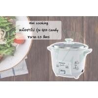 ราคา Sharp หม้อหุงข้าว 230 วัตต์ 0 3 ลิตร รุ่น KSH Q03 (13728792265)