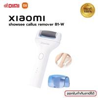 ราคา พร้อมส่ง Xiaomi showsee callus remover B1 W ZG ที่ขัดส้นเท้าแตก เครื่องขัดส้นเท้าไฟฟ้า ที่ขัดเท้า ของแท้ รับประกัน 3 เดือน (20347486221)