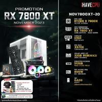 ราคา iHAVECPU NOV7800XT 20 AMD RYZEN 9 7900X 4 7GHz 12C 24T X670 RX 7800 XT 16GB 32GB DDR5 5600MHz M 2 512GB 800W 80 BRONZE CS360 (20965466062)