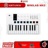 ราคา ทักแชทรับส่วนลด 500 MAX ส่งด่วน กทม ปริฯ Arturia Minilab MK3 สี Alpine White คีย์บอร์ดใบ้ Arturia Minilab MKIII Midi Keyboard ฟรีของแถม พร้อมเช็คQC ประกันศูนย์ แท้100 ส่งฟรี เต่าแดง (20860621504)
