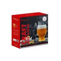 ราคา SPIEGELAU Craft Beer แก้วคราฟเบียร์ Wheat Beer (9978843793)