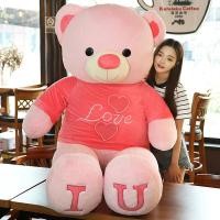 ราคา ตุ๊กตาหมีเท็ดดี้ผ้ากำมะหยี่ตุ๊กตาเด็กผู้หญิงตุ๊กตาหมอนกอดหมีแพนด้าขนาดใหญ่หมอนนอนเด็กผู้หญิง (10088998203)