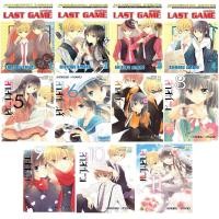 ราคา หนังสือการ์ตูนเรื่อง ชุด LAST GAME ลาสท์ เกม ประเภท หนังสือการ์ตูน เล่ม 1 11 จบ (154258331)