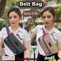 ราคา กระเป๋าสะพายผช กระเป๋าสะพายผญ กระเป๋าสะพาย กระเป๋าสะพายข้าง กระเป๋าแฟชั่น2022 กระเป๋าคาดอก กระเป๋าสตางค์ GCกุชชี่ กระดุมแม่เหล็ก (17276779021)