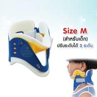ราคา เฝือกดามคอ เฝือกคอ อุปกรณ์พยุงคอ เฝือกพยุงคอ ซัพพอร์ทคอ Hard Collar ปรับระดับได้ เฝือก สำหรับเด็ก Medical Cervical Vertebra Neck Support Size M เด็ก (5988014618)
