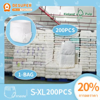 ราคา สปอตสินค้า พมเพิสเด็ก BESUPER กางเกงผ้าอ้อม Pampers baby กางเกง S200 M200 L200 XL200 XXL200 (20051567096)