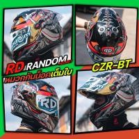 ราคา NEW หมวกกันน็อค Random รุ่น CZR BT แถมฟรี ชิลด์Smoke (20745038446)