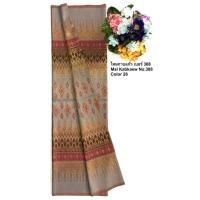 ราคา ผ้าถุงไหม ผ้าซิ่นไหม ผ้าไหมรับไหว้ ผ้าไหมเกษตร ขนาด 2 หลา (1132194163)