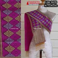 ราคา 12A 02 สไบสีชมพูบานเย็น สีบานเย็น ผ้าสไบ สะไบขิดลาว ผ้าเบี่ยง ผ้าสะไบลาว สไบลูกปัด สไบพู่ห้อย มีเก็บปลายทาง (19373729958)