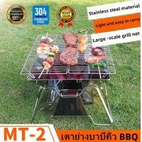 ราคา เตาย่างพกพา เตาพับ เตาแคมป์ปิ้ง เตาปิ้งย่างสแตนเลสแบบพับได้ เตาปิ้งย่างกลางแจ้งพับได้ขนาดมินิ เตาย่างแคมปิ้ง 34 36 25cm camping grill (18807370798)