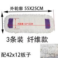 ราคา ผ้าถูพื้นแบบแบนไซส์ใหญ่สำหรับเปลี่ยนผ้าถูพื้นหัวผ้าถูพื้นหัวผ้าถูพื้นหัวผ้าถูพื้นหัวผ้าถูพื้น (19917118887)