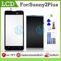 ราคา ทัชสกรีน Touch Screen Wiko Sunny 2 Plus หน้าจอ LCD Wiko Sunny 2 Plus (5965694799)