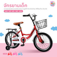ราคา Baby boo จักรยานเด็ก 12 นิ้ว 14 นิ้ว 16 นิ้ว จักรยานฝึกการทรงตัวสำหรับเด็ก เหมาะสำหรับเด็กอายุ 3 ขวบขึ้นไป โครงเหล็ก มีตะกร้า ที่นั่งซ้อนท้าย (5506844883)
