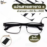 ราคา UniqueYou แว่นสายตายาว แว่นสายตาขาสปริง แว่นตาขายดี แว่นขาสปริง คุณภาพอย่างดี (16188098143)
