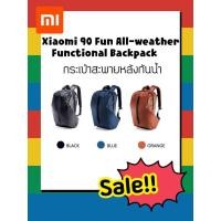 ราคา กระเป๋าเป้สะพายหลังกันน้ํา Xiaomi 90 Fun All weather Function City Backpack (1646122144)