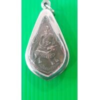 ราคา หลวงพ่อคง วัดวังสรรพรส จ จันทบุรี (2294030698)