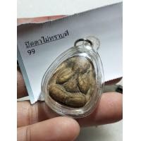 ราคา พระปิดตาไม่ทราบที่ (19999342287)