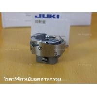 ราคา โรตารี JUKI จักรเย็บสำหรับจักรเย็บอุตสาหกรรม (4318128775)