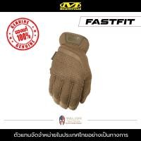 ราคา Mechanix Wear FastFit Coyote ถุงมือขับมอไซค์ ถุงมือทหาร ถุงมือตำรวจ ถุงมือช่าง (6403034151)