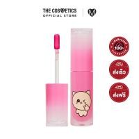 ราคา Peripera Ink Mood Glowy Tint 07 Im Pinkest Choigosim Ver เพอริเพอรา ลิปทินท์ สีชมพูนม (16019528626)