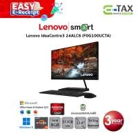 ราคา E Tax ลดหย่อนภาษีได้ AIO Lenovo IdeaCentre3 24ALC6 F0G100UCTA AMD Ryzen 5 7530U 8GB 512G win11 (20692634338)