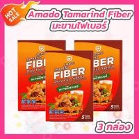 ราคา 3 กล่อง Amado Tamarind Fiber Daily Plus Triphala อมาโด้ มะขามไฟเบอร์ เดลี่ พลัส ตรีผลา 5 ซอง กล่อง (20833458354)