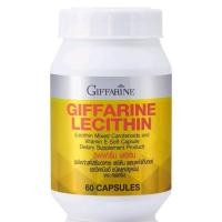 ราคา กิฟฟารีน เลซิติน เลซิติล Lecithin giffarine วิตามิน ดูแลตับ อาหารเสริมสุขภาพดี (15203209874)