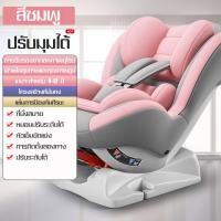 ราคา คาร์ซีทเด็ก คาร์ซีท รุ่น EBSii คาร์ซีทพกพา คาร์ซีทเด็กโต เหมาะสำหรับเด็กแรกเกิด 12 ปี เบาะนิรภัย Car seat เบาะติดรถยนต์ คาร์ซีทเด็กเล็ก มี3สี (15126997750)