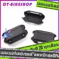 ราคา ปะกับแคชบาร์กันล้ม 25MM แคชบาร์กันล้ม แคชบาร์กันกระแทก กันล้มแคชบาร์ ขายเป็นค (12097321133)
