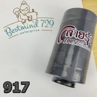 ราคา ด้ายเย็บผ้า ด้ายสายรุ้ง หลอดใหญ่ (17418556339)