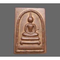 ราคา หลวงพ่อกวย เหรียญสมเด็จ หลังหนุมาน หลวงพ่อกวย (20671964768)