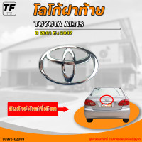 ราคา โลโก้ฝาท้าย TOYOTA ALTIS โตโยต้า อัลติส ปี 2001 ถึง 2007 9 3 x 6 2 cm ของแท้ศูนย์ 1ชิ้น 71104 TM0 T10ZB THE FAST SHOP (20576214987)