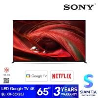 Sony Bravia XR X95J 4K UHD Google TV ทีวี ขนาด 65 นิ้ว รุ่น XR-65X95J