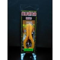 ราคา เหยื่อปลอม กบสกล รุ่น กบตีนเตะใหญ่ เบ็ดเดี่ยว ขนาด 9 5 cm ตีนเตะใหม่ เหยื่อ กบยาง เหยื่อยาง เหยื่อยางตีนเตะ เหยื่อกบสกล (7889462902)