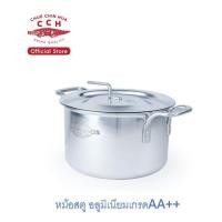ราคา หม้อสตูว์ สตูขนาด 28 30 32 ซม อลูมิเนียม เกรดพรีเมียม จรเข้ ชื่อนี้มีมีแต่ความทนทานและแข็งแรง (20813370035)