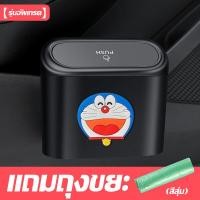 ราคา HONGFA ถงขยะแขวนรถ ถังขยะรถ ถังขยะในรถ ถังขยะใบเล็ก ถังขยะรถยนต์ กล่องแขวนอเนกประสงค์ในรถ ถังขยะในรถฝาปิดอัตโนมัติ ถังขยะในรถยนต์ ถังขยะในรถถังขยะติดรถ ถุงขยะฟรี (19102298255)