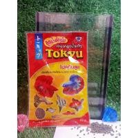 ราคา ลูกน้ำอัดเม็ด ทำจากลูกน้ำแท้ๆ Tokyu 20กรัม โปรตีนสูง สำหรับปลากัดและปลาขนาดเล็กทุกชนิด (8645924998)