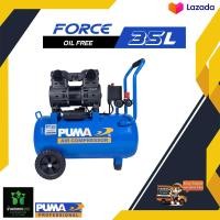 ราคา ปั๊มลมไร้น้ำมัน PUMA FORCE 35 1450W ถัง 35 ลิตร ถังลม (20061816129)